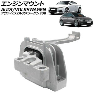 GW}Eg AEfB/tHNX[Q ėp TTN[y A3 St eBOA Ȃ AP-4T3552 Engine mount