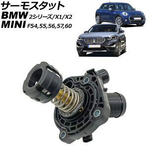 T[X^bg BMW 2V[Y F45/F46 218i/220i/225i 2014N`2017N 103J thermostat
