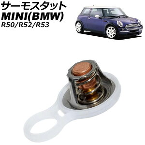 T[X^bg MINI(BMW) R50/R52/R53 2001N`2008N 91J KXPbgt AP-4T3556 thermostat