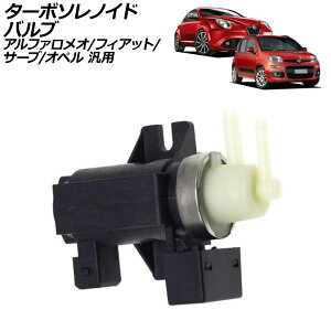 ^[{\mChou At@I tBAbg T[u Iy ėp ~g At@156 p_ Ȃ AP-4T3562 Turbo Solenoid valve