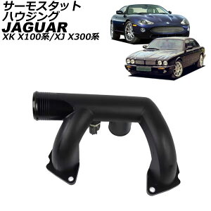 T[X^bgnEWO WK[ XK X100n 1997N`2002N Thermostat housing