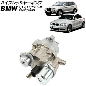 �n�C�v���b�V���[�|���v BMW Z4 E89 sDrive35i/sDrive35is 2009�N�`2017�N High press pump