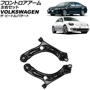 tgAA[ tHNX[Q UEr[g 16C 2012N`2021N EZbg {[WCgt F1Zbg(2) Frontroear arm