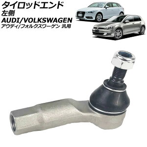 ^CbhGh  AEfB/tHNX[Q ėp A3 S3 St7 WFb^ Ȃ AP-4T3695-L Tie rod end