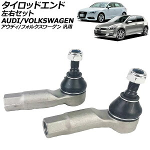 ^CbhGh EZbg AEfB/tHNX[Q ėp A3 S3 St7 WFb^ Ȃ F1Zbg(2) AP-4T3695-LR Tie rod end
