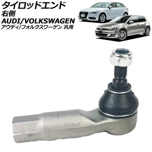^CbhGh E AEfB/tHNX[Q ėp A3 S3 St7 WFb^ Ȃ AP-4T3695-R Tie rod end
