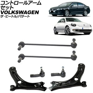 Rg[A[Zbg tHNX[Q pT[g 3C 2011N`2023N {[WCgȂ F1Zbg(6) Control arm set
