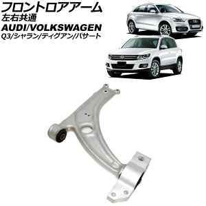 tgAA[ tHNX[Q pT[g 3Cn 2006N`2023N E Frontroear arm