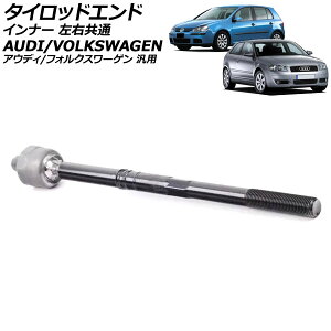 ^CbhGh Ci[ E AEfB/tHNX[Q ėp A3 pT[g eBOA Ȃ AP-4T3708 Tie rod end