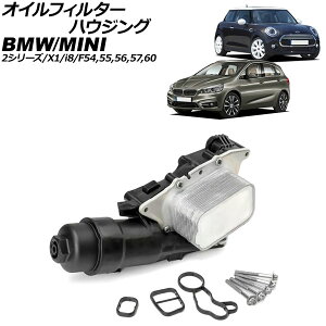 ICtB^[nEWO BMW 2V[Y F45/F46 218i/220i/225i xDrive/225xe 2014N`2023N Oil filter housing