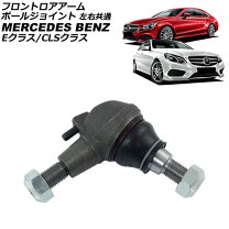 楽天市場】ロアアームボールジョイント w124の通販