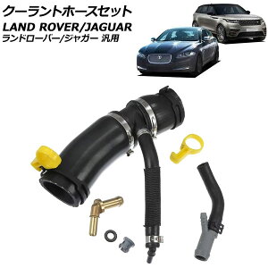 N[gz[XZbg pRlN^[t h[o[/WK[ ėp W[o[X|[c XE XF Ȃ AP-4T3800 Coolant hose set