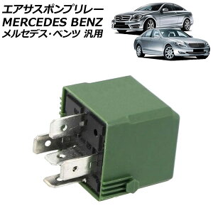 GATX|v[ 5s ZfXExc ėp SNX CNX Ȃ AP-4T3805 air suspension pump relay