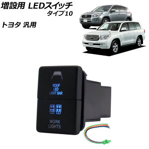 ݗp LEDXCb` u[/O[_ ^Cv10 12V g^ėp AP-EC922-T10 switch for expansion