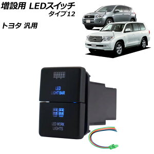 ���ݗp LED�X�C�b�` �u���[/�O���[���_�� �^�C�v12 12V �g���^�ėp AP-EC922-T12 switch for expansion