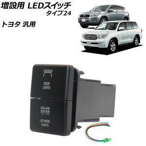 ݗp LEDXCb` u[/O[_ ^Cv24 12V g^ėp AP-EC922-T24 switch for expansion