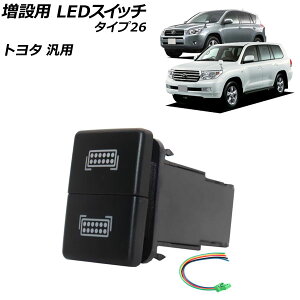 ���ݗp LED�X�C�b�` �u���[/�O���[���_�� �^�C�v26 12V �g���^�ėp AP-EC922-T26 switch for expansion