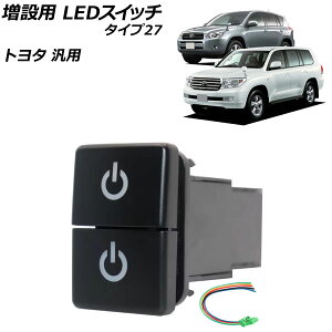 ݗp LEDXCb` u[/O[_ ^Cv27 12V g^ėp AP-EC922-T27 switch for expansion