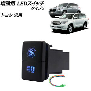 ݗp LEDXCb` u[/O[_ ^Cv3 12V g^ėp AP-EC922-T3 switch for expansion