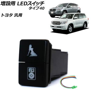 ݗp LEDXCb` u[/O[_ ^Cv40 12V g^ėp AP-EC922-T40 switch for expansion