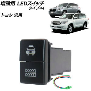 ݗp LEDXCb` u[/O[_ ^Cv44 12V g^ėp AP-EC922-T44 switch for expansion