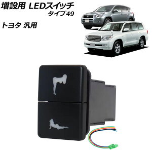 ݗp LEDXCb` u[/O[_ ^Cv49 12V g^ėp AP-EC922-T49 switch for expansion