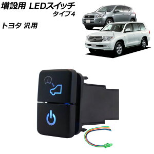 ݗp LEDXCb` u[/O[_ ^Cv4 12V g^ėp AP-EC922-T4 switch for expansion