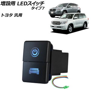 ݗp LEDXCb` u[/O[_ ^Cv7 12V g^ėp AP-EC922-T7 switch for expansion