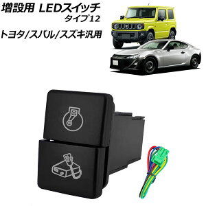 ���ݗp LED�X�C�b�` �I�����W/�z���C�g�_�� �^�C�v12 12V �g���^/�X�o��/�X�Y�L�ėp AP-EC924-T12 switch for expansion
