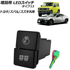 ݗp LEDXCb` IW/zCg_ ^Cv13 12V g^/Xo/XYLėp AP-EC924-T13 switch for expansion