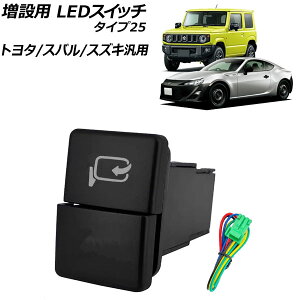 ݗp LEDXCb` IW/zCg_ ^Cv25([^) 12V g^/Xo/XYLėp AP-EC924-T25 switch for expansion