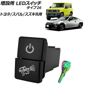 ���ݗp LED�X�C�b�` �I�����W/�z���C�g�_�� �^�C�v26 12V �g���^/�X�o��/�X�Y�L�ėp AP-EC924-T26 switch for expansion