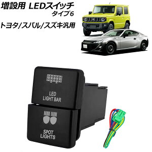 ݗp LEDXCb` IW/zCg_ ^Cv6 12V g^/Xo/XYLėp AP-EC924-T6 switch for expansion