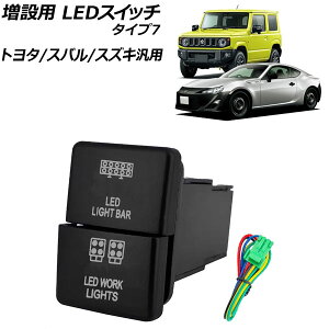 ݗp LEDXCb` IW/zCg_ ^Cv7 12V g^/Xo/XYLėp AP-EC924-T7 switch for expansion