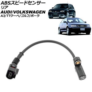 ABSXs[hZT[ AEfB TTN[y 8Nn 1997N`2005N A Speed Sensor