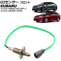 楽天市場】スバル インプレッサ パーツ（O2センサー｜排気系パーツ 