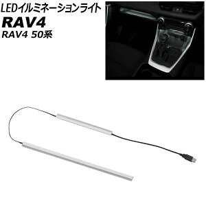LEDC~l[VCg g^ RAV4 50n SO[hΉ 2019N04` zCg R\[ȗp AP-LL320-WH illumination light