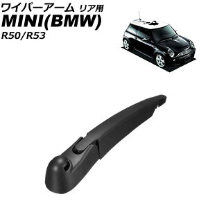 Cp[A[ MINI(BMW) R50/R53 2001N`2008N Ap AP-XT2562 wiper arm