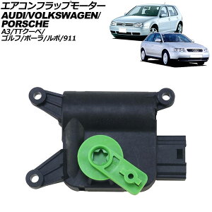 GARtbv[^[ AEfB TTN[y 8N 1999N`2006N 5s nhp Air conditioner flap motor