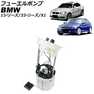 t[G|v BMW X1 E84 28i 2010N`2015N Fuel pump