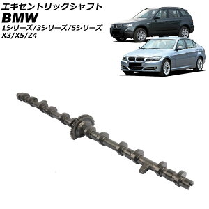 GLZgbNVtg BMW X3 E83 3.0i/3.0si 2006N`2011N