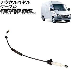 ANZy_P[u ZfXExc Xv^[ W901/W902/W903/W904 1995N`2006N AP-4T3935 Accelerator pedal cable
