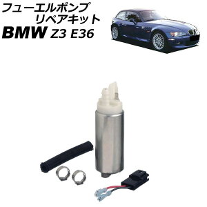 �t���[�G���|���v���y�A�L�b�g BMW Z3 E36 1.9/2.0/2.5/2.8/2.2i/2.5i/3.0i 1998�N�`2003�N AP-4T4006 fuel pump repair kit