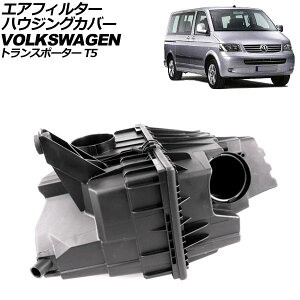 GAtB^[nEWOJo[ tHNX[Q gX|[^[ T5 2003N`2015N AP-4T4019 Air Filter Housing Cover