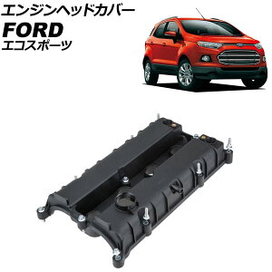 �G���W���w�b�h�J�o�[ �t�H�[�h �G�R�X�|�[�c MA 2014�N�`2016�N AP-4T4030 Engine head cover