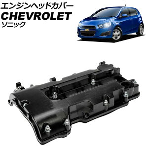 �G���W���w�b�h�J�o�[ �V�{���[ �\�j�b�N KT 2011�N�`2016�N AP-4T4032 Engine head cover