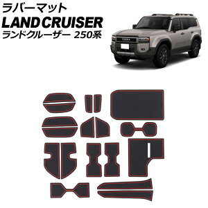 o[}bg g^ hN[U[250 250n 2024N04` bh F1Zbg(18) AP-AS1068-RD Rubber mat