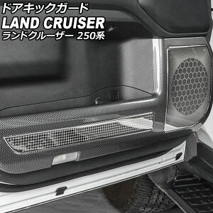 hALbNK[h g^ hN[U[250 250n 2024N04` ubNJ[{ ABS({)/XeX(Xs[J[) F1Zbg(4) AP-IT3904 Door kick guard