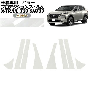 veNVtB s[ Y GNXgC T33n 2022N07` zCg F1Zbg(8) AP-PF0261-WH01 protection film pillar