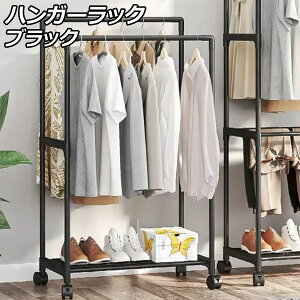 nK[bN ubN LX^[t [͔Q̃_unK[^Cv AP-UJ1124-BK hanger rack